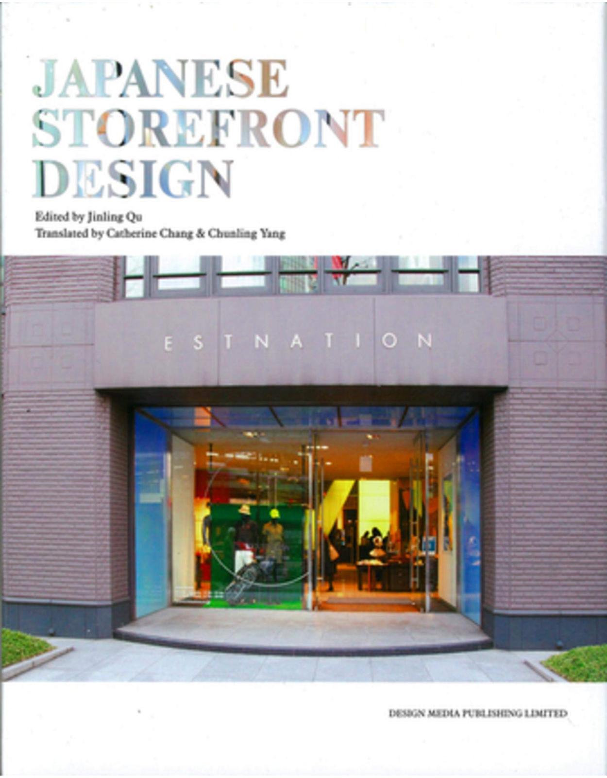 Japanese Storefront Design