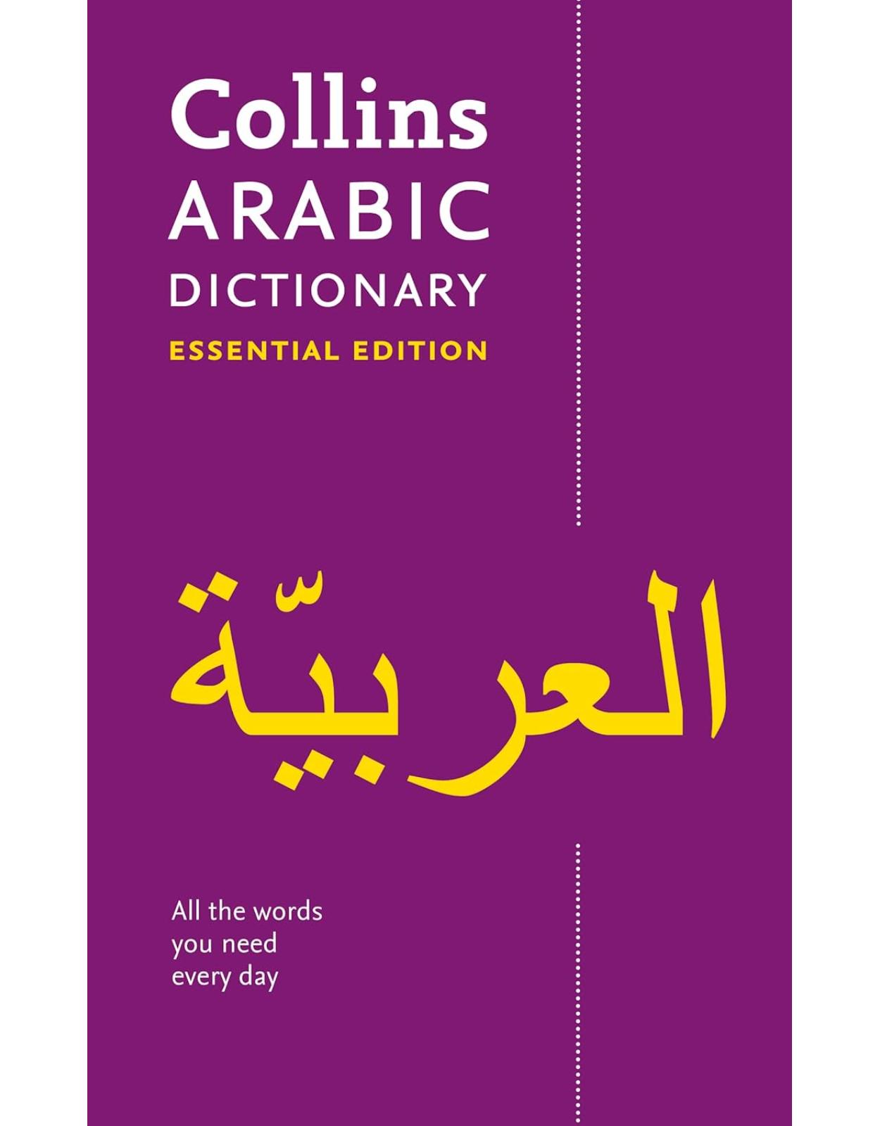 Collins Arabic Dictionary (Collins Pocket)