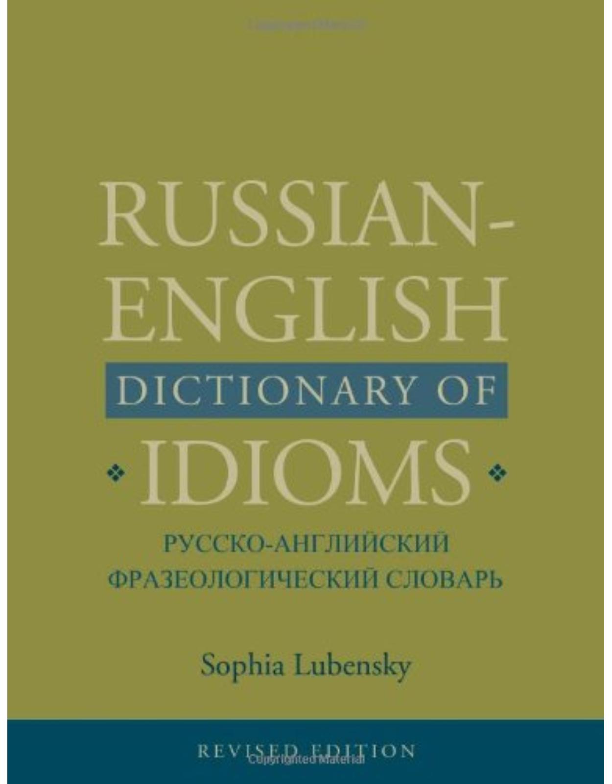 Russian-English Dictionary of Idioms.