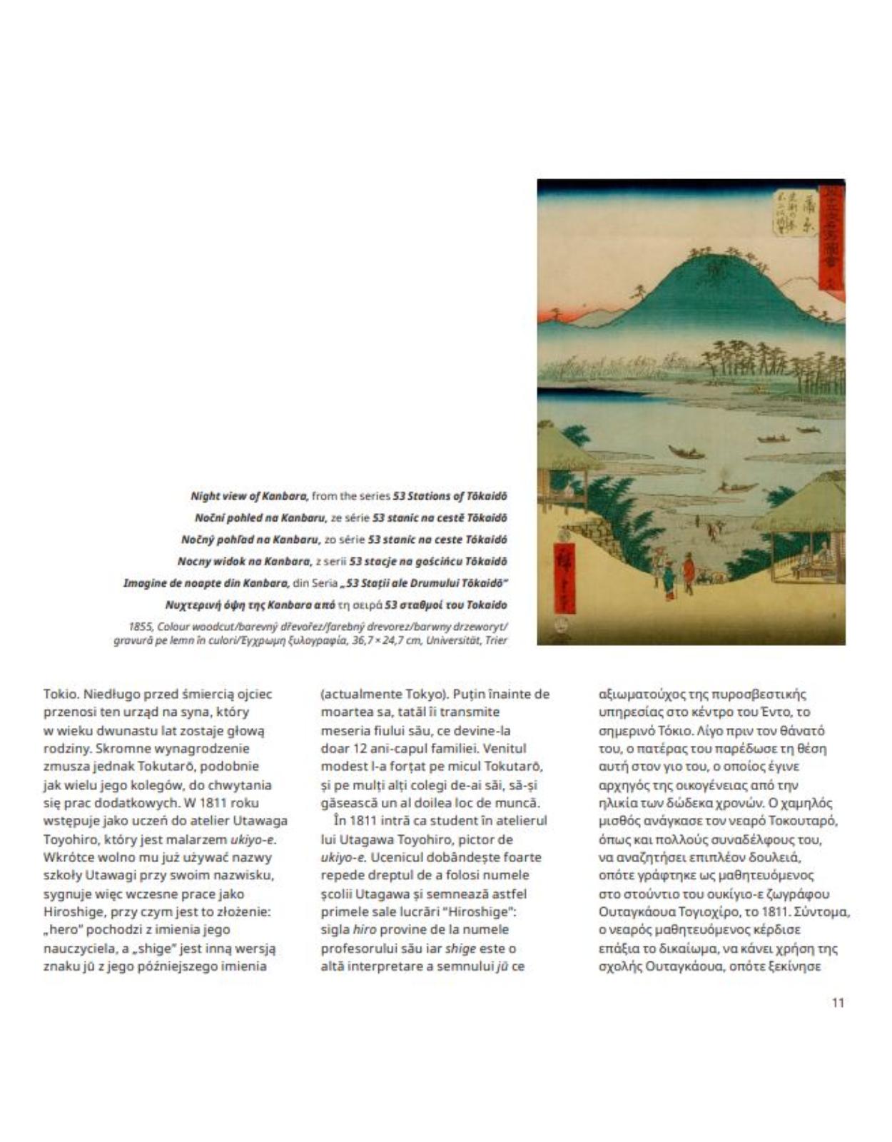 Album de arta Hiroshige