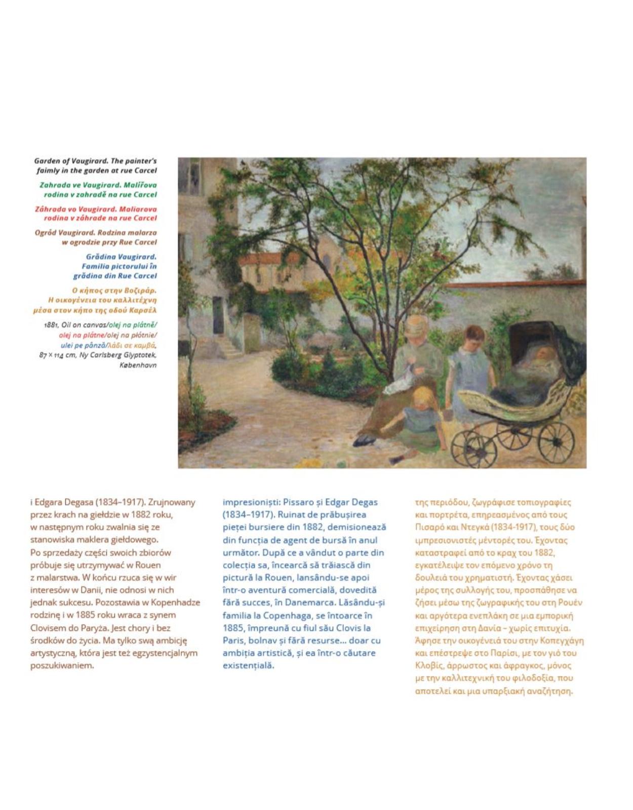 Gauguin